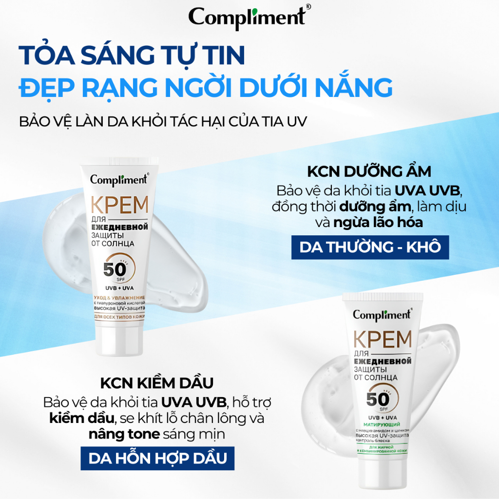 Ảnh Kem Chống Nắng Nâng Tone Compliment Tone Up SPF50+ PA++++ 50ml 3