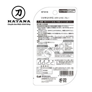 Kéo cắt móng tay cao cấp Nhật trẻ em KAI KF0116 (màu xanh)