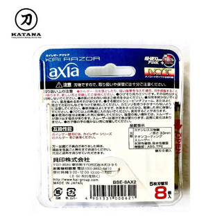 Đầu lưỡi dao cạo kép axia 8 chiếc 1 gói BSE-8AX2 KAI GA0016X2 Cạo Râu