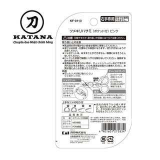 Kéo cắt móng tay cao cấp Nhật trẻ em KAI KF0113 (màu hồng)