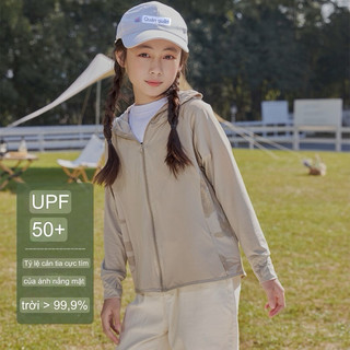 Áo chống nắng cho bé 100% sợi ICE SILK, thoáng mát chống tia UV có mũ trùm đầu siêu tiện lợi