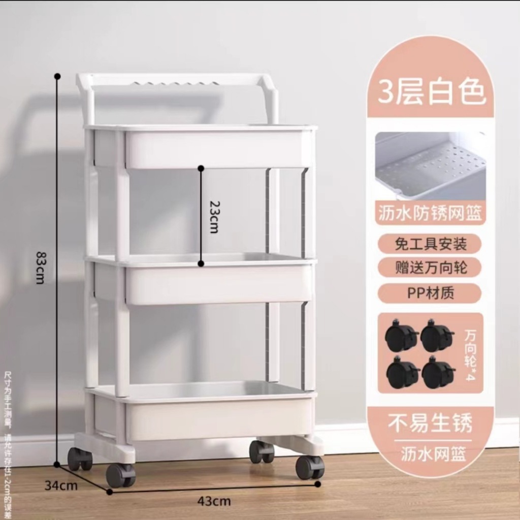 Kệ đựng đồ spa, đồ nail có bánh xe di chuyển tiện ích, kệ để đồ ăn vặt nhựa cao cấp