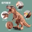 Đồ Chơi Khủng Long Phun Lửa Cho Bé 4-7tuổi Phun Khói/Đẻ Trứng/Chiếu Hình Robot Khủng Long Bạo Chúa - BỐ KHỦNG LONG