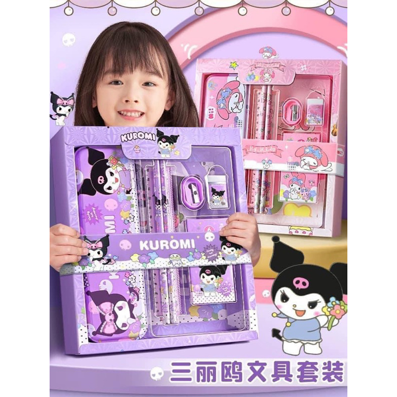 SET DỤNG CỤ HỌC TẬP 12 MÓN KUROMI MELODY
