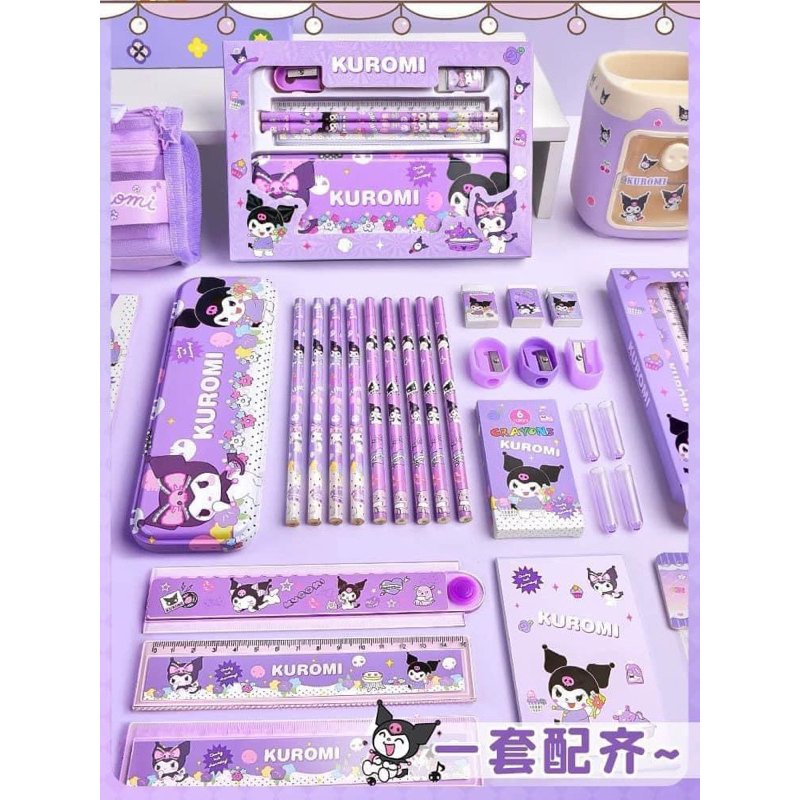 SET DỤNG CỤ HỌC TẬP 12 MÓN KUROMI MELODY