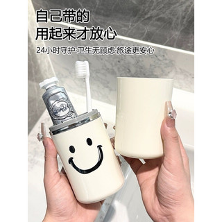 Hộp đựng bàn chải,kem đánh răng du lịch,vừa làm cốc súc miệng