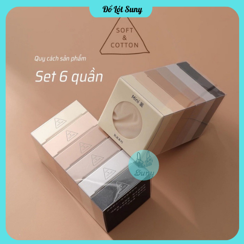 Sét 6 quần lót su thạch, Quần su thạch tàng hình kháng khuẩn