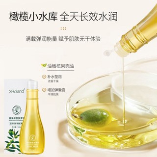 Tinh Dầu Rạn Da ÔLiu Xroland.Giảm Rạn Da Mờ Sẹo  Thích Hợp Cho Mẹ Bầu