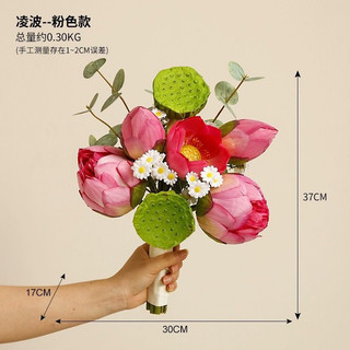 bó hoa cầm tay cô dâu hoa sen cao quý ceveria