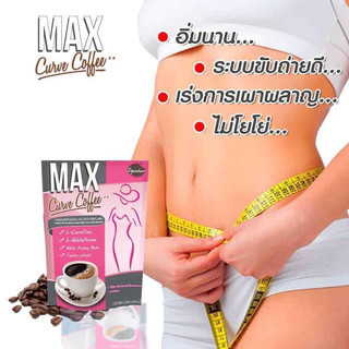 [Chính Hãng] Cà Phê Giảm Cân Hòa Tan Max Curve Coffee, Cafe Giảm Cân ,Giảm Mỡ Thừa Hiệu Quả Bịch 10 Gói
