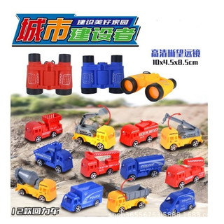 Đồ chơi ống nhòm khắm phá, ống nhòm tặng kèm 1 chiếc ô tô cho bé