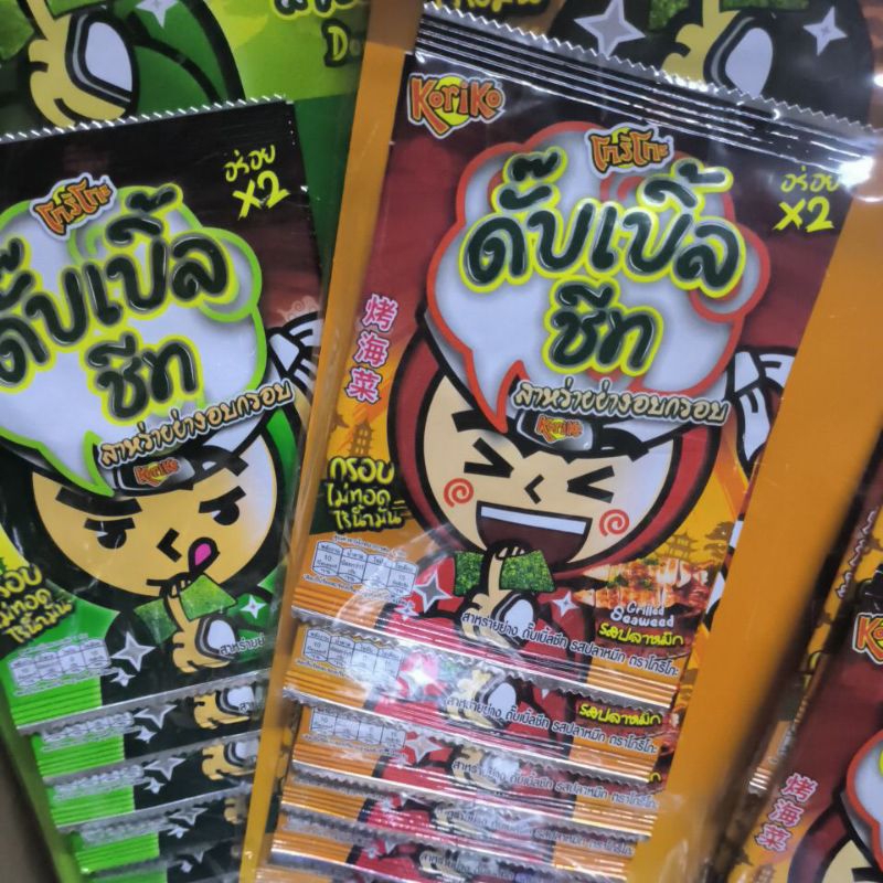 Lốc 13 gói rong biển ăn liền koriko | Shopee Việt Nam