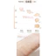 Kem Che Khuyết Điểm PERIPERA Double Longwear Cover Concealer