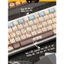 Keycap Haiyan Meow profile MAO chất liệu nhựa pbt họa tiết in dyesub không mờ [ CÓ MÃ VIDEO ]