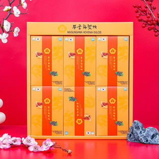 Nước bổ gan giải độc Hàn Quốc Mugunghwa Hovenia Hộp 30 gói, Date 6/2029, Mát gan, Thải Độc