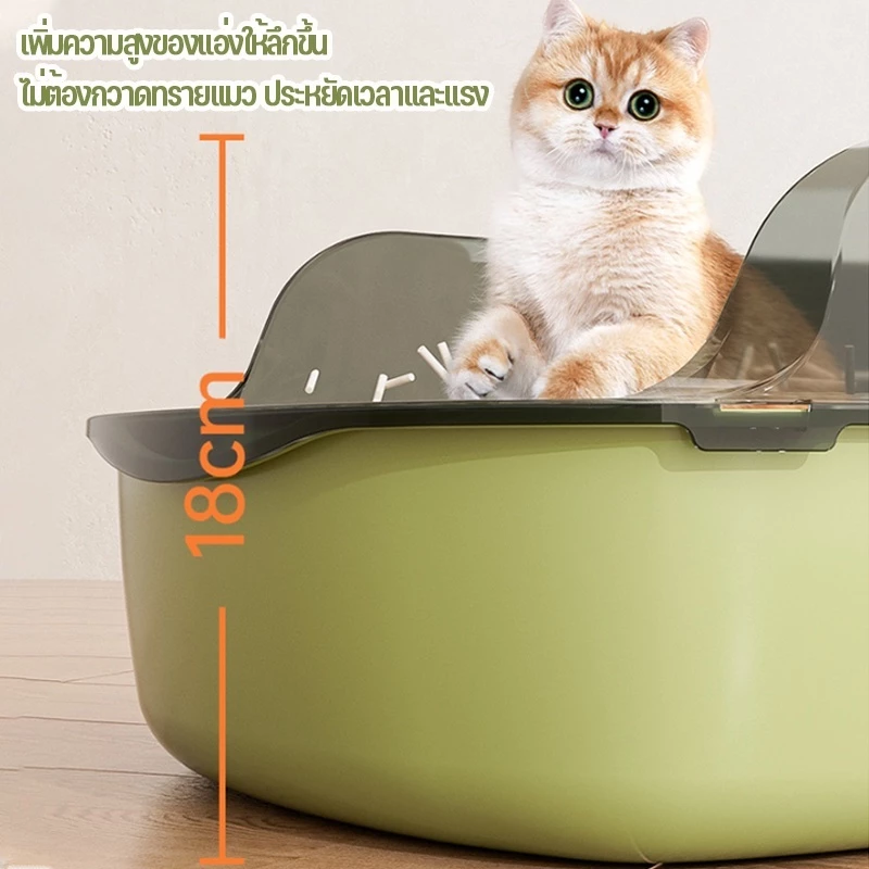 Bàn đạp lọc cát thông minh