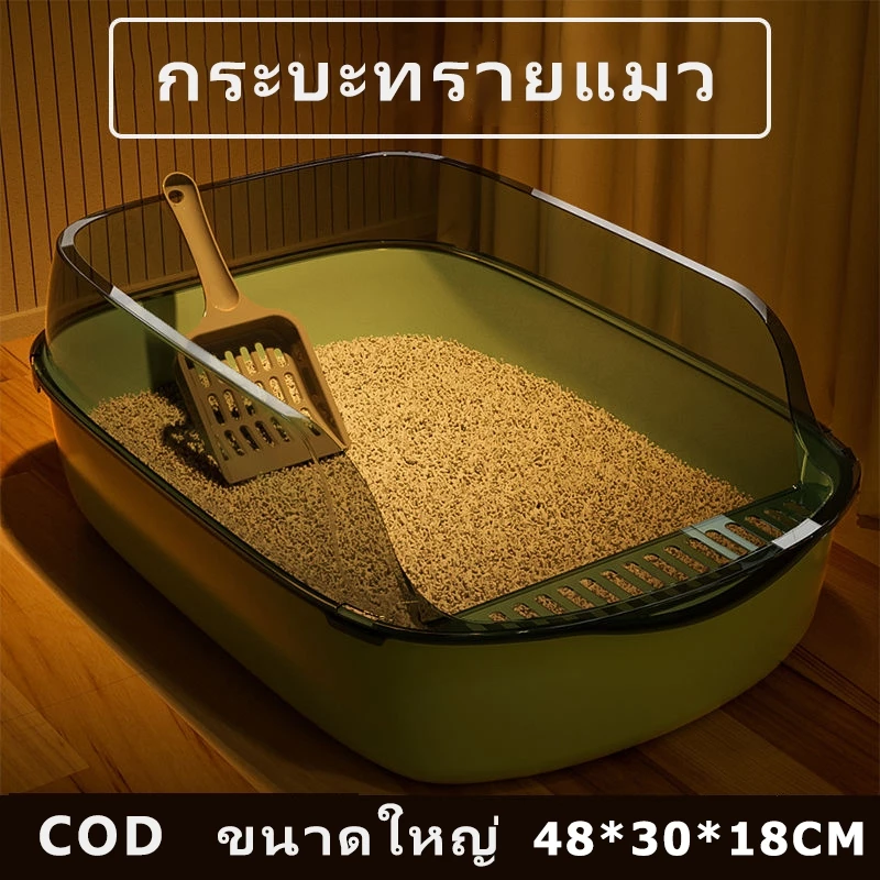 Thành chậu cao chống văng cát hiệu quả