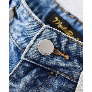 [ HÌNH SP THẬT] QUẦN JEAN ỐNG RỘNG M093