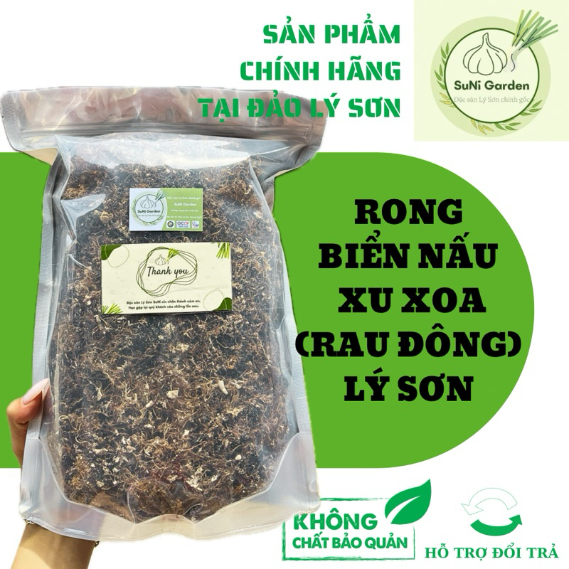 RONG XU XOA LÝ SƠN SUNI 1KG (RAU ĐÔNG), RONG XU XOA QUẢNG NGÃI - RONG ...