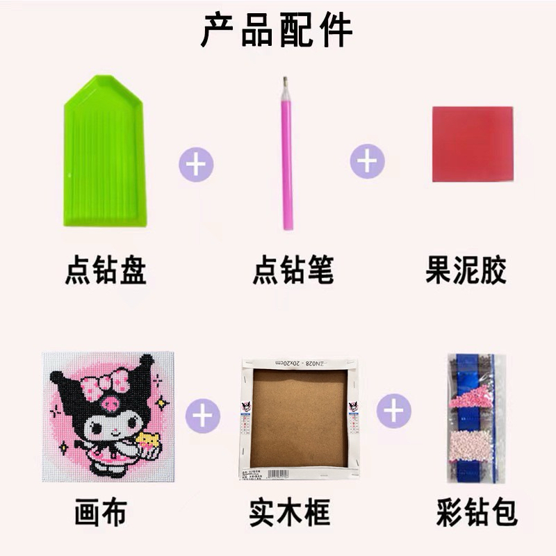 Bộ tranh gắn đá hoạt hình DIY 30x30cm nhiều mẫu (combo kèm khung hình và dụng cụ)