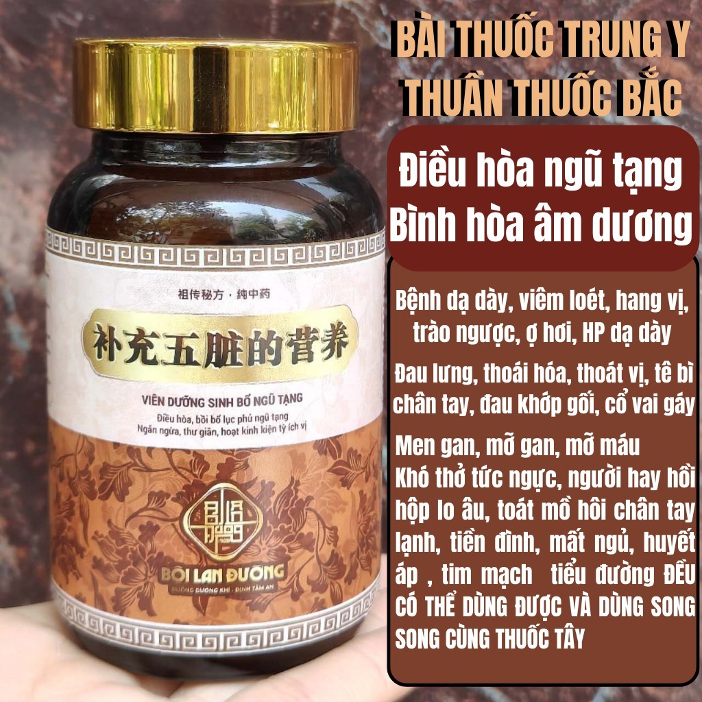 [Phục hồi sau tai biến] Viên bổ lục phủ ngũ tạng tăng cường tuổi thọ, giúp bình hòa âm dương, thư giãn gân cốt hũ 600v