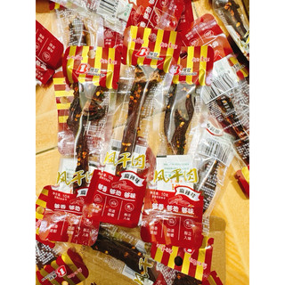 [sẵn hàng mới] combo 3 goi bò khô tây tạng đậm đà ăn liền gói 10gr