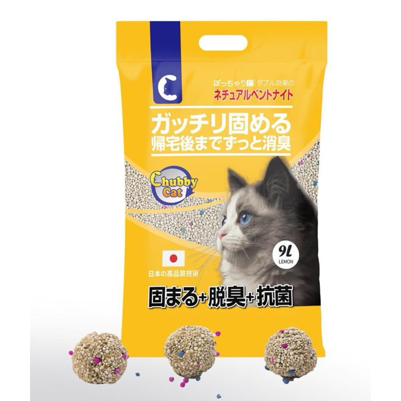 Cát Nhật chubby siêu thấm hút & khử mùi bịch 9L trọng lượng 4,5kg