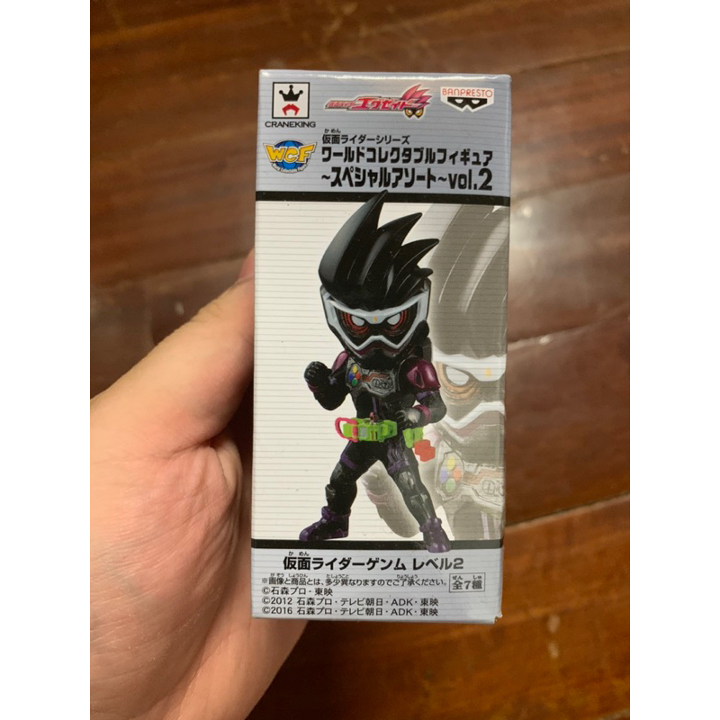 mô hình Kamen rider gemn special assort vol.2 wcf | Shopee Việt Nam