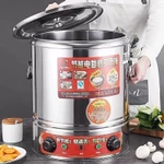 Nồi nấu phở điện mâm nhiệt đa năng INOX 304 30L-80L [Kiểm soát nhiệt độ kép + đáy chống dính]Hấp và luộc trong một — ảnh 6