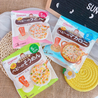 Nui Wakodo Tách Muối Cho Bé Nhật Bản