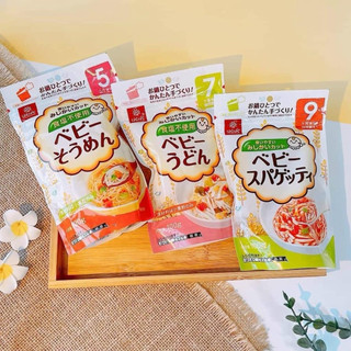 Mì, Bún khô tách muối Hakubaku Nhật Bản cho bé từ 5M