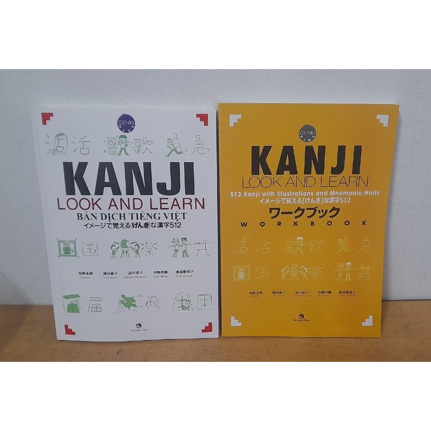 Ảnh Sách - Trọn bộ Kanji Look and Learn 1