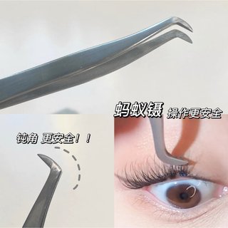 Nhíp Gắp Mi Giả / Lấy Mi / Tách Mi Giả Chuyên Dụng, Nhíp Đa Công Dụng