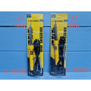 Mỏ hàn 💪FREE SHIP💪 Mỏ hàn đầu nhọn dạng bút chuyên dụng LANLONG cán nhựa cách điện MOHAN