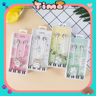 Headphone Có Dây Tai Nghe Nhạc Dùng Cho Điện Thoại In Ear Cute Timo DDK23