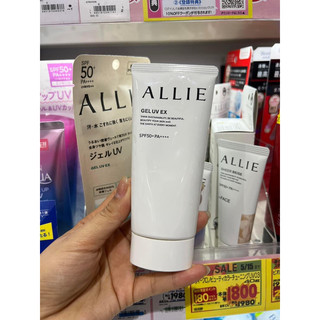 Kem chống nắng Kanebo Allie Uv của Nhật, Extra UV Gel, 90g
