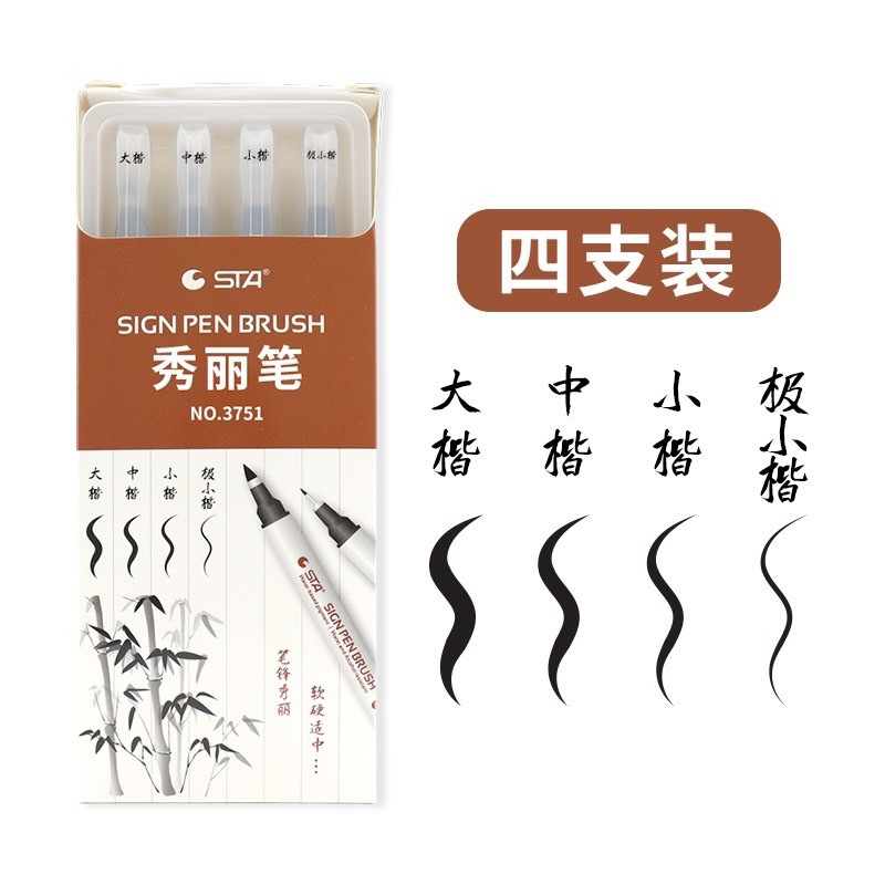 Ảnh Bút lông vỏ trắng luyện viết thư pháp,chữ Hán 4