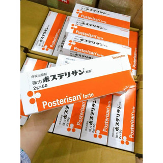 Kem bôi Posterisan Forte của Nhật Bản ( 2g x 5 tuýp )