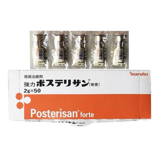 Kem bôi Posterisan Forte của Nhật Bản ( 2g x 5 tuýp )