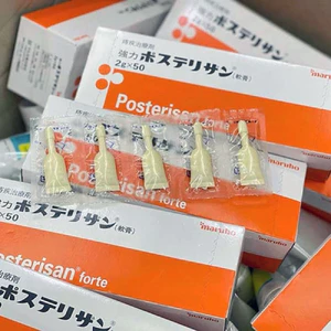 Kem bôi Posterisan Forte của Nhật Bản ( 2g x 5 tuýp )