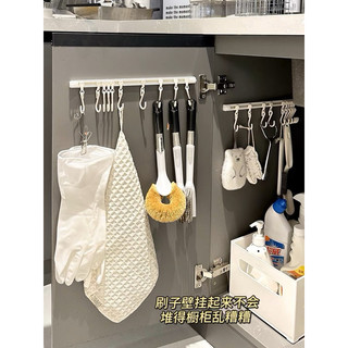 T&T0004 Thanh ray dán tường treo đồ trong bếp siêu tiện lợi