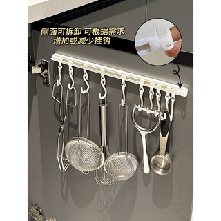 T&T0004 Thanh ray dán tường treo đồ trong bếp siêu tiện lợi
