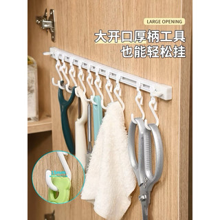 T&T0004 Thanh ray dán tường treo đồ trong bếp siêu tiện lợi