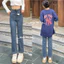 Quần jeans ống đứng nữ màu xanh lạ Yến Tee Shop , cạp 1 cúc dễ mặc #30009