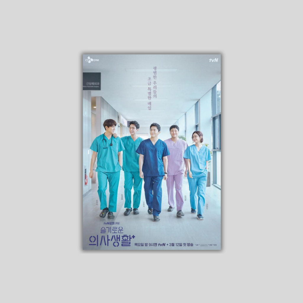 [Vui lòng đặt từ 4c]Mua10tặng1]Poster trang trí dán tường decal A5 phim Hàn Quốc ( Mùa hè yêu dấu của chúng ta,..)