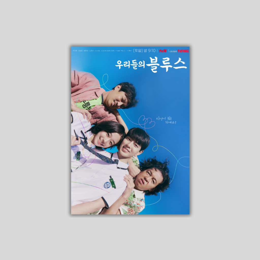 [Vui lòng đặt từ 4c][Mua10tặng1]Poster trang trí dán tường decal A5 phim Hàn Quốc ( Mùa hè yêu dấu của chúng ta,..)