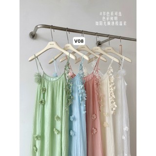 [Slii Homewear] Đầm Maxi 2 dây trơn đính hoa nhiều lớp nhẹ nhàng tiểu thư cho các nàng
