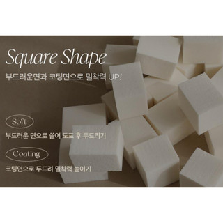 Mút tán nền/cushion PICCASSO Latex Square Sponge/Moist Air Puff