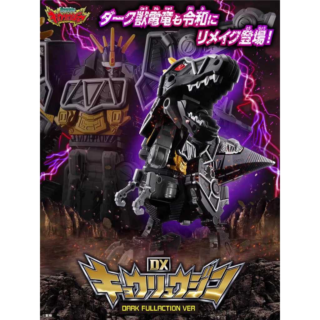 [NEW] DX Kyoryujin Dark Full Action - Kyoryuger - Siêu Nhân Thú Điện ...