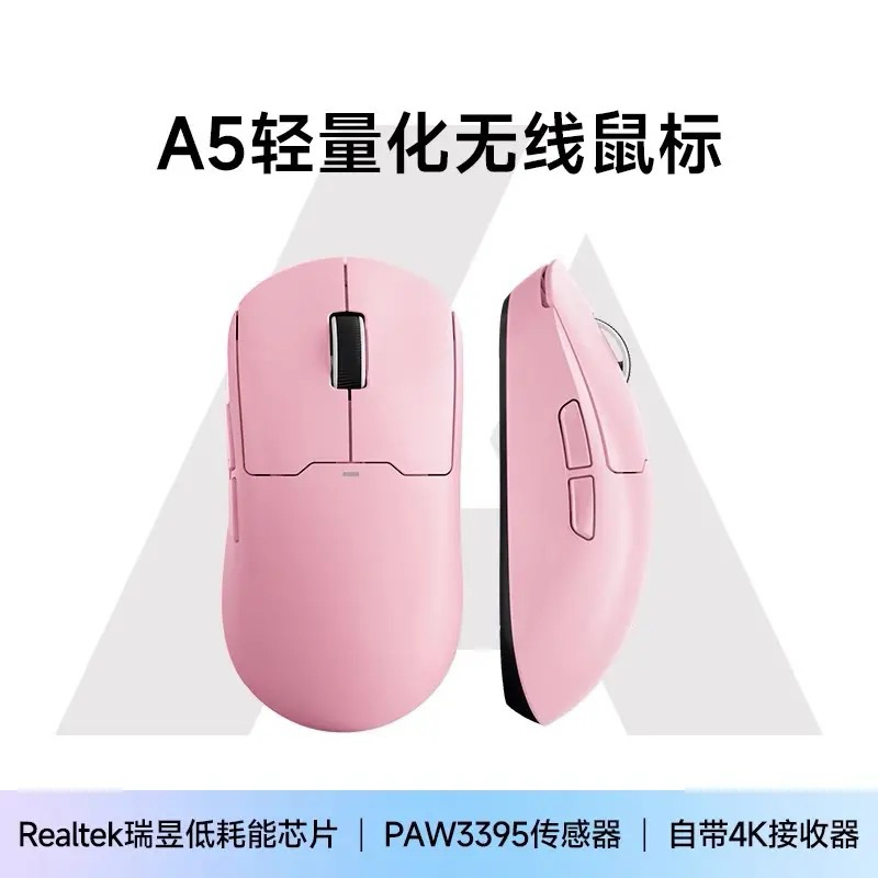 [NEW-BH12T] Chuột gaming Mchose A5 Pro/ProMax | Shopee Việt Nam